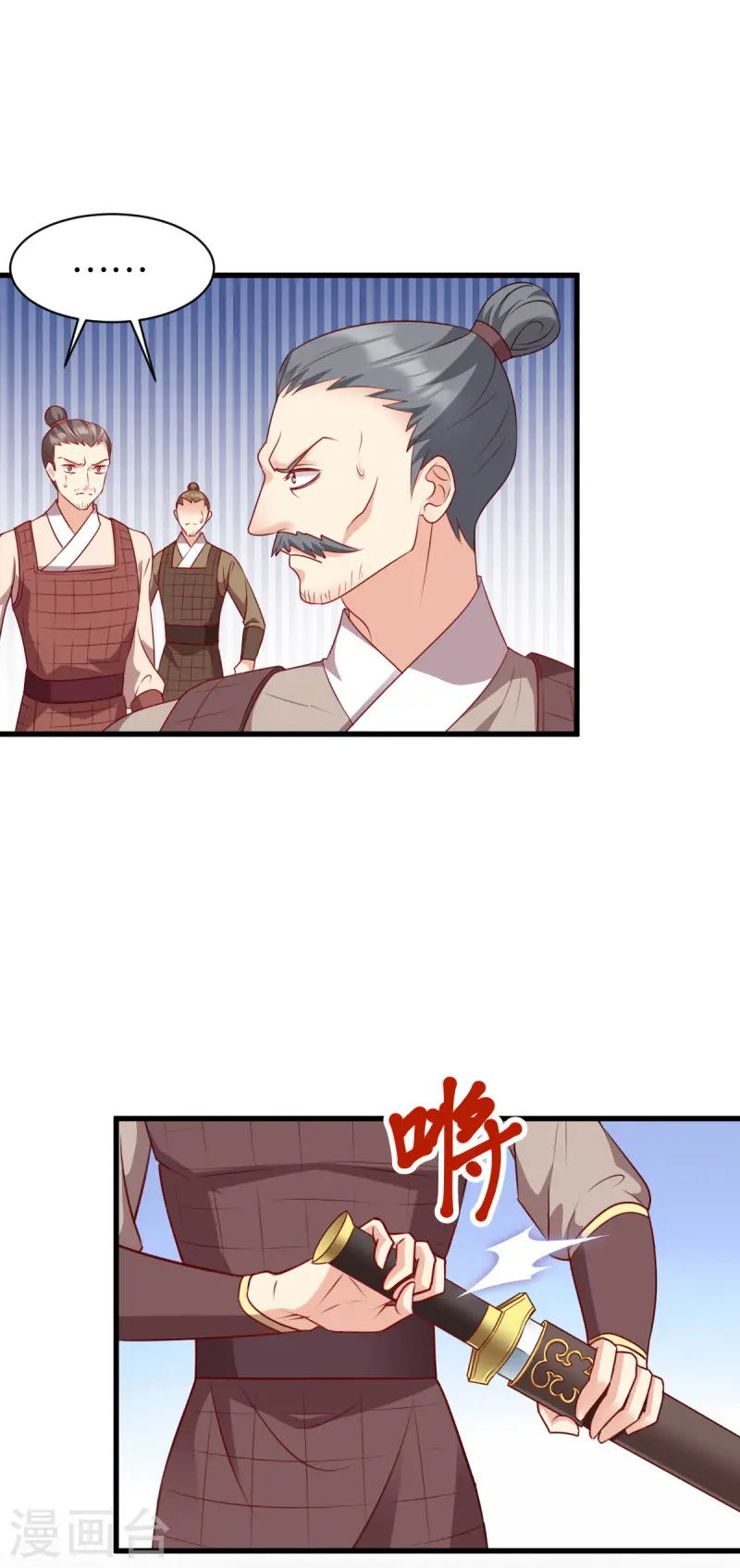 第168话 瑶儿果真神机妙算(1/2)-第168话