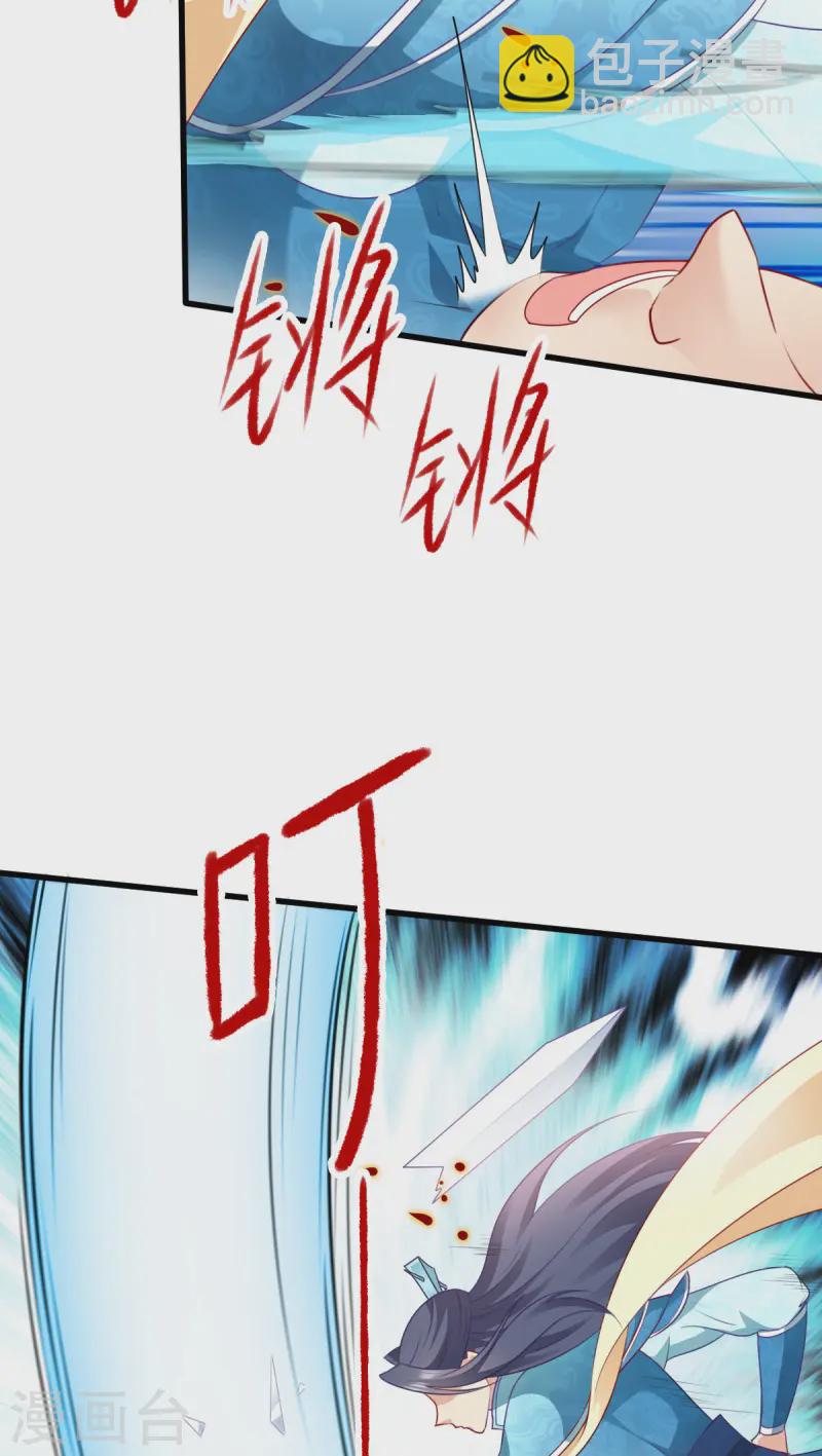 第168话 瑶儿果真神机妙算(1/2)-第168话