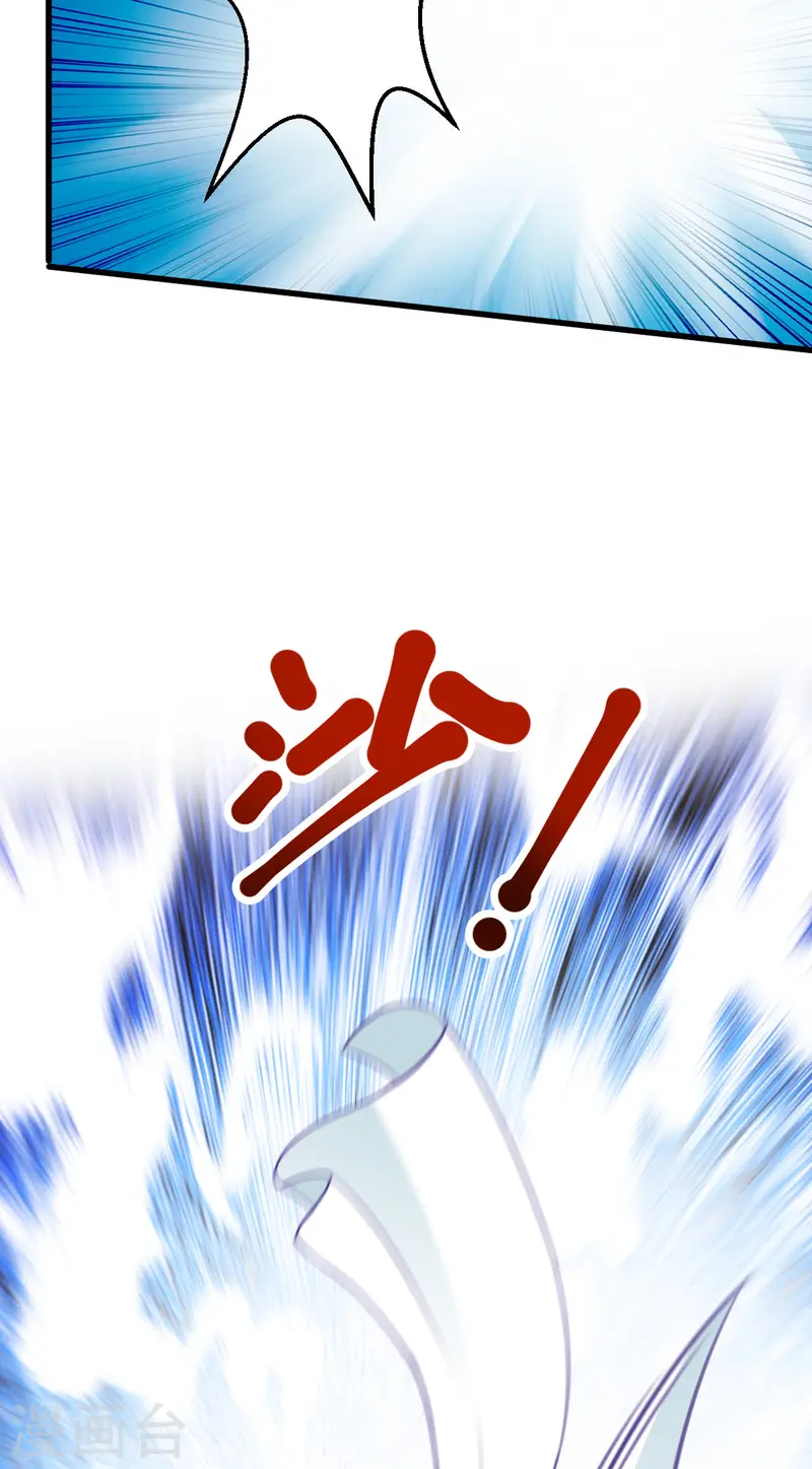 第168话 瑶儿果真神机妙算(1/2)-第168话
