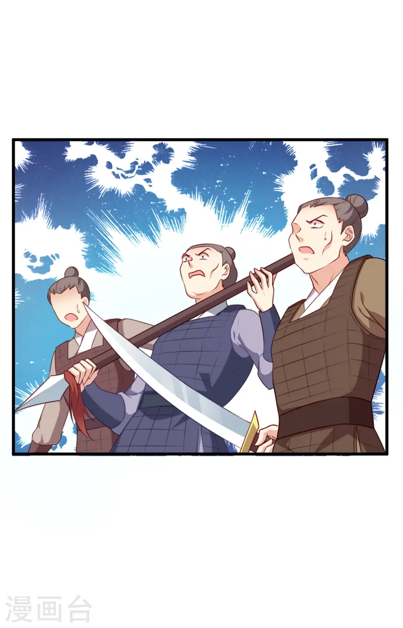 第168话 瑶儿果真神机妙算(1/2)-第168话