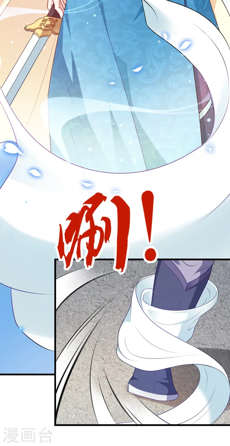 第168话 瑶儿果真神机妙算(1/2)-第168话