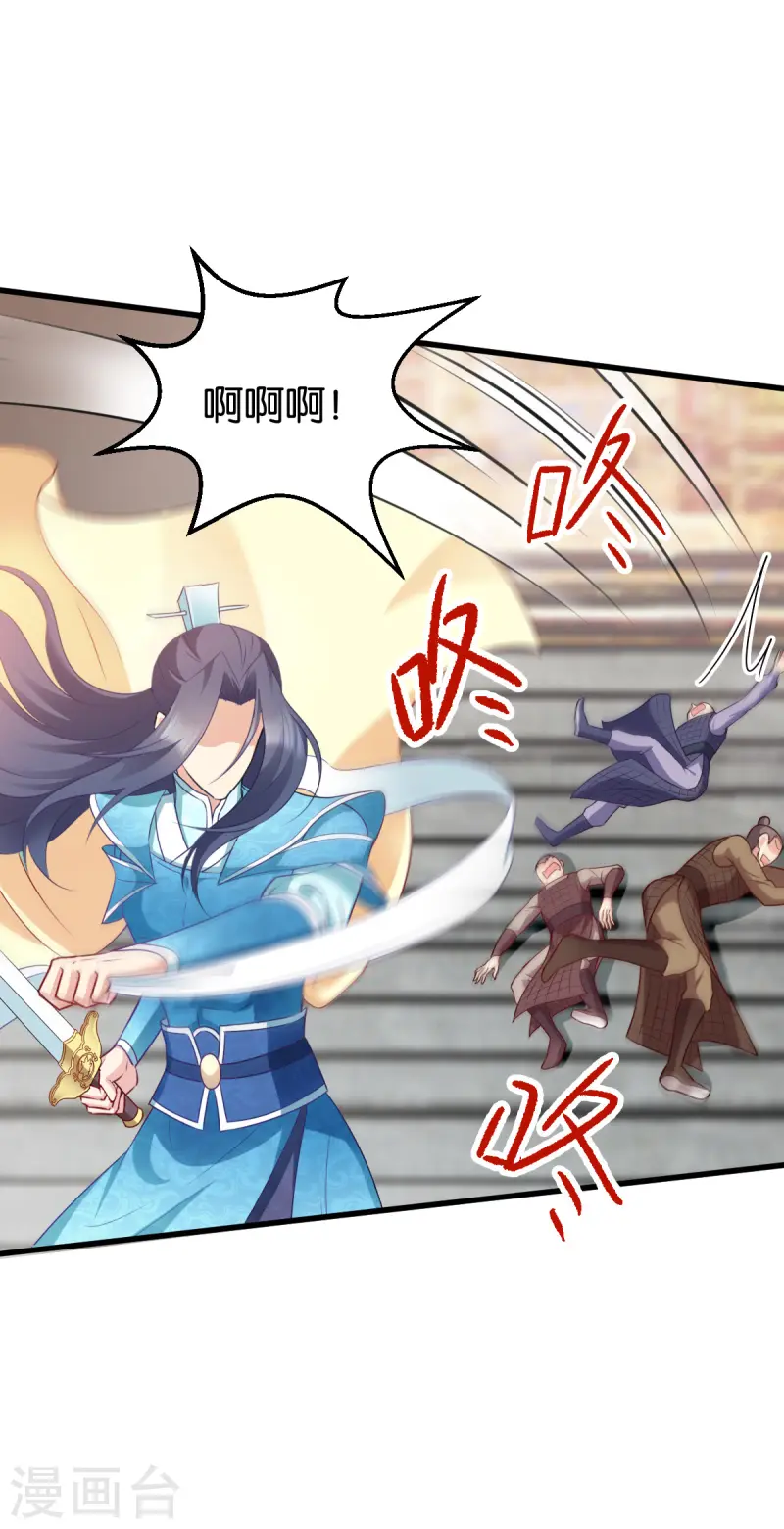 第168话 瑶儿果真神机妙算(1/2)-第168话