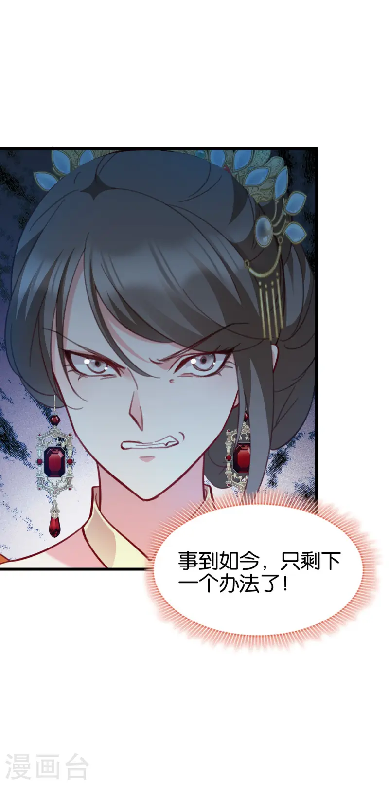 第168话 瑶儿果真神机妙算(1/2)-第168话