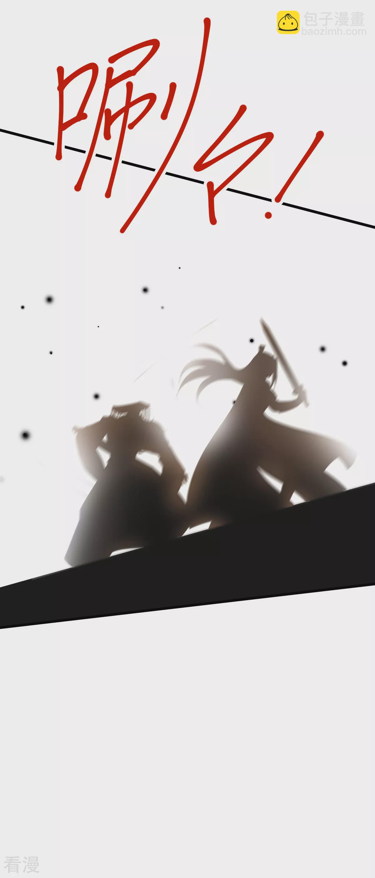 最终话 守护你-第170话