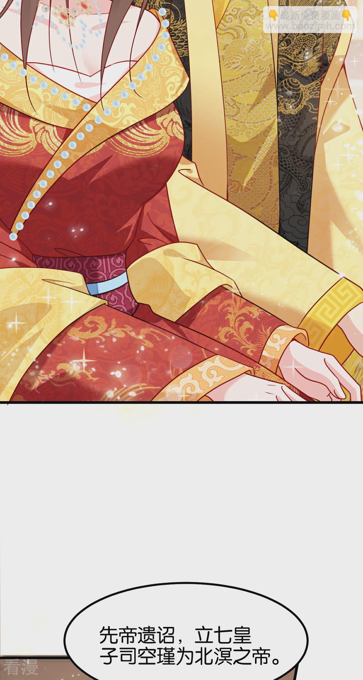 最终话 守护你-第170话
