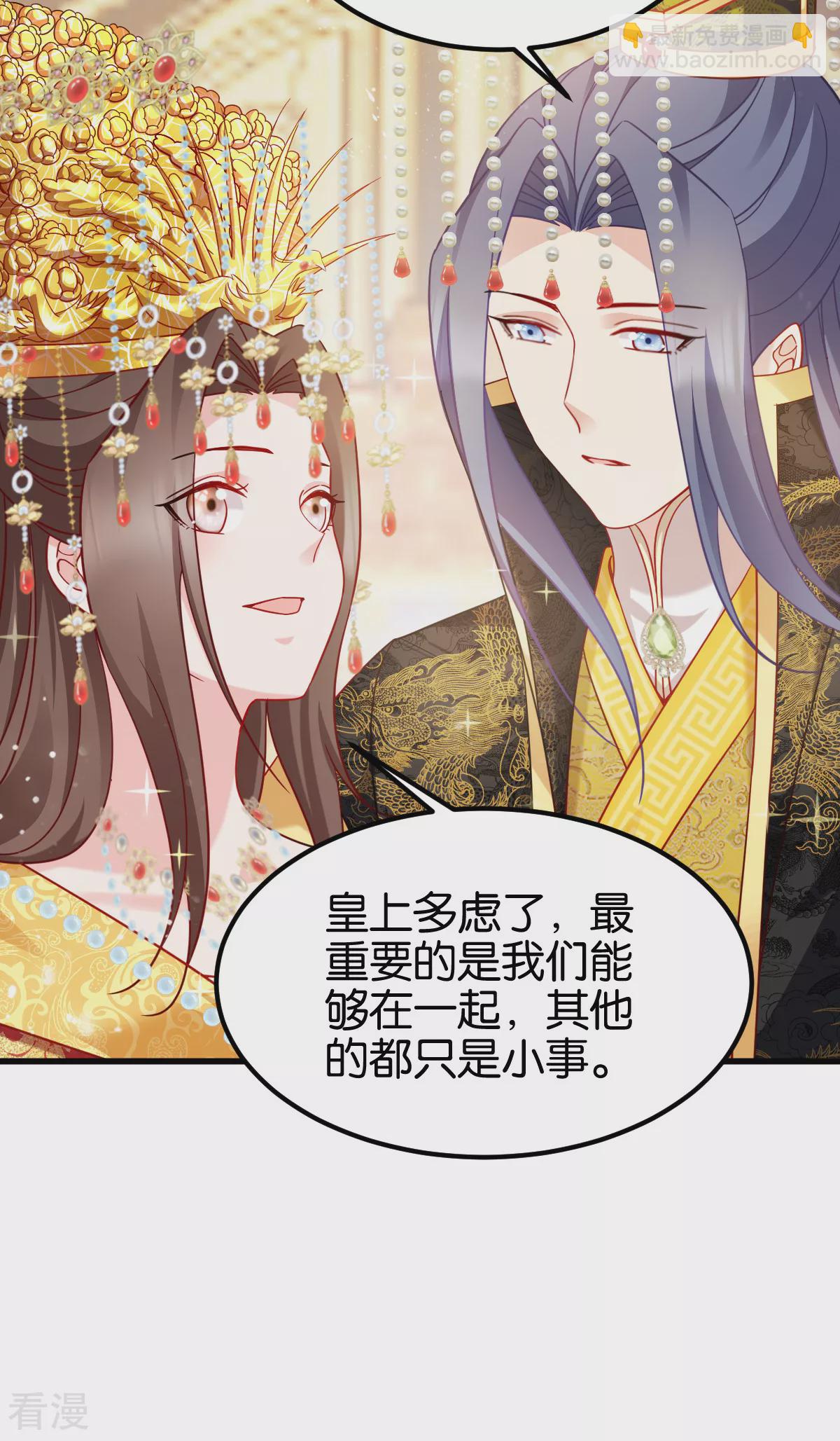 最终话 守护你-第170话