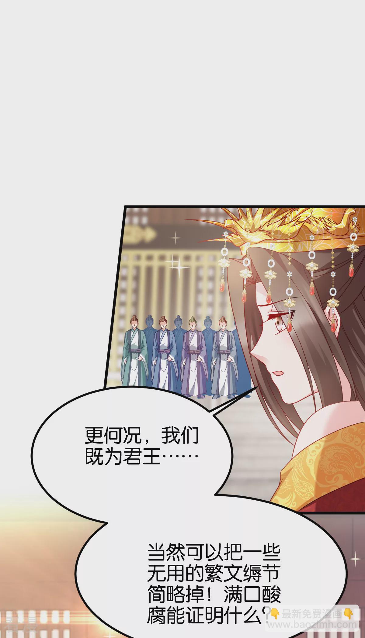 最终话 守护你-第170话