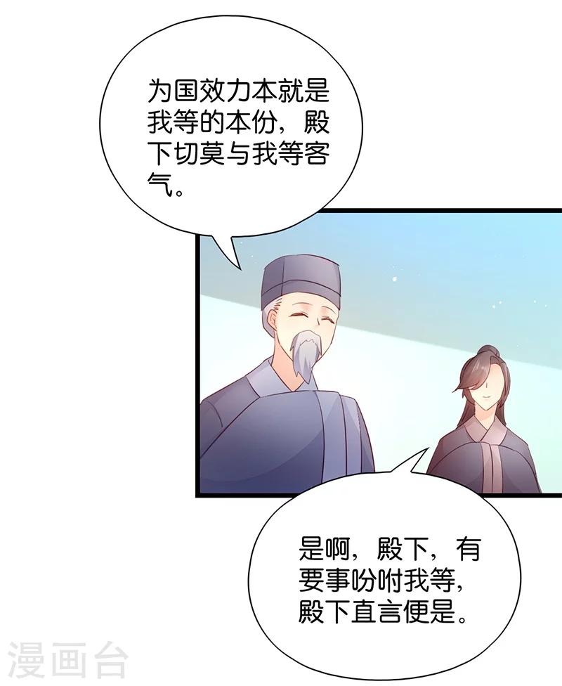 第18话 再世重逢-第18话