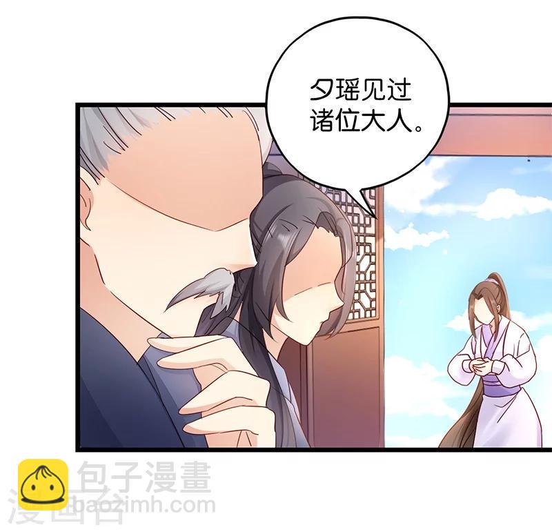 第18话 再世重逢-第18话