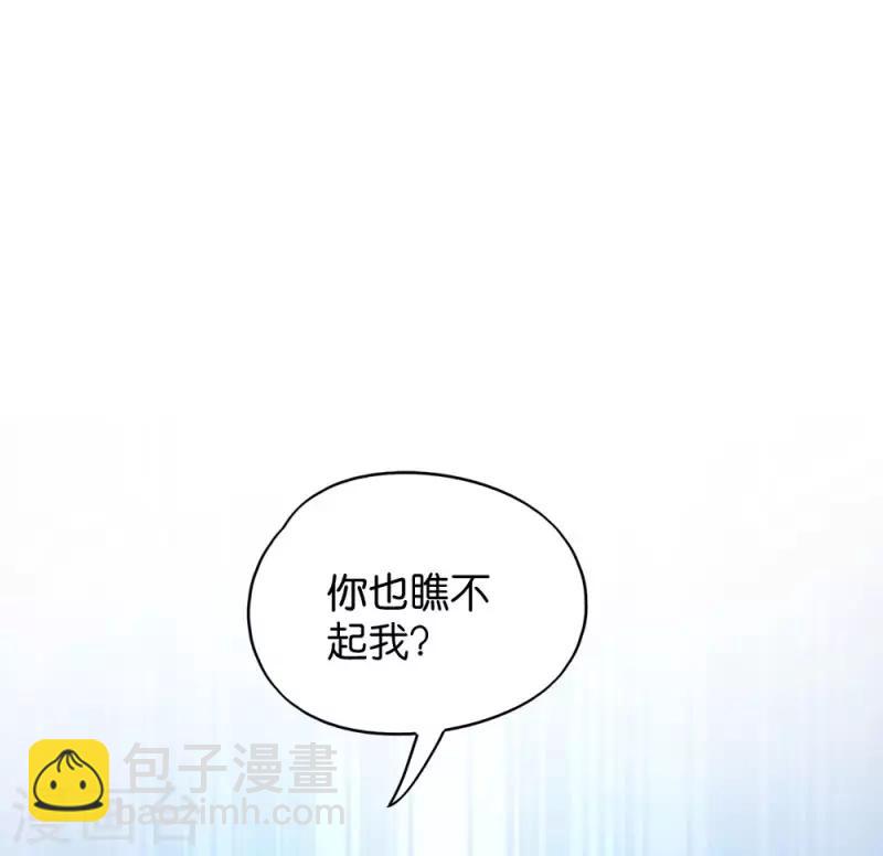 第22话 你也瞧不起我？-第22话