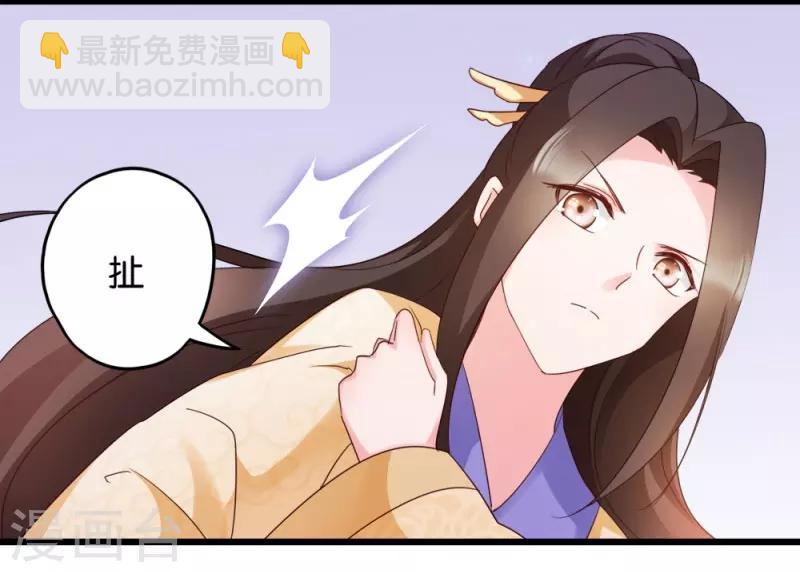 第24话 抢走她的一切-第24话