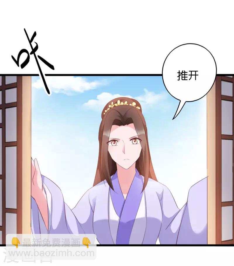第26话 毒酒还给你-第26话