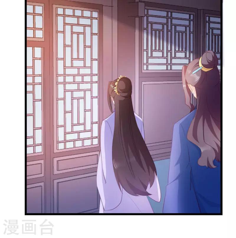 第26话 毒酒还给你-第26话