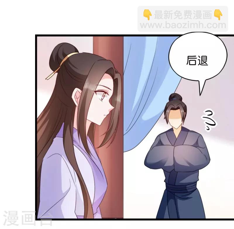 第30话 你在想什么-第30话
