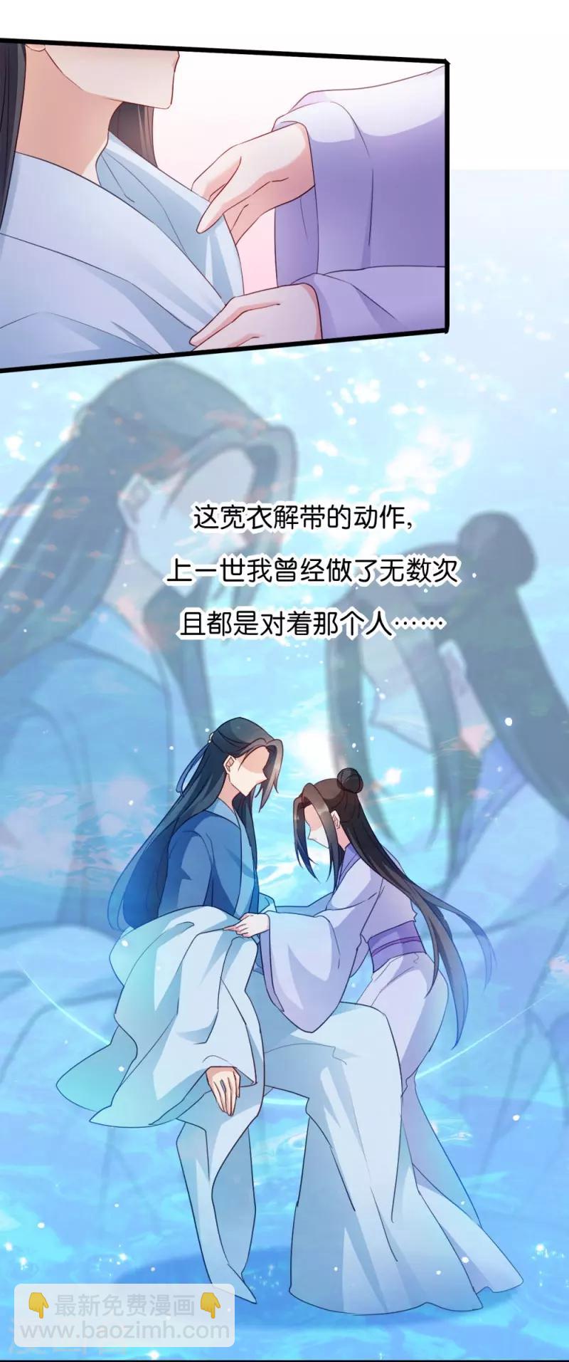 第30话 你在想什么-第30话