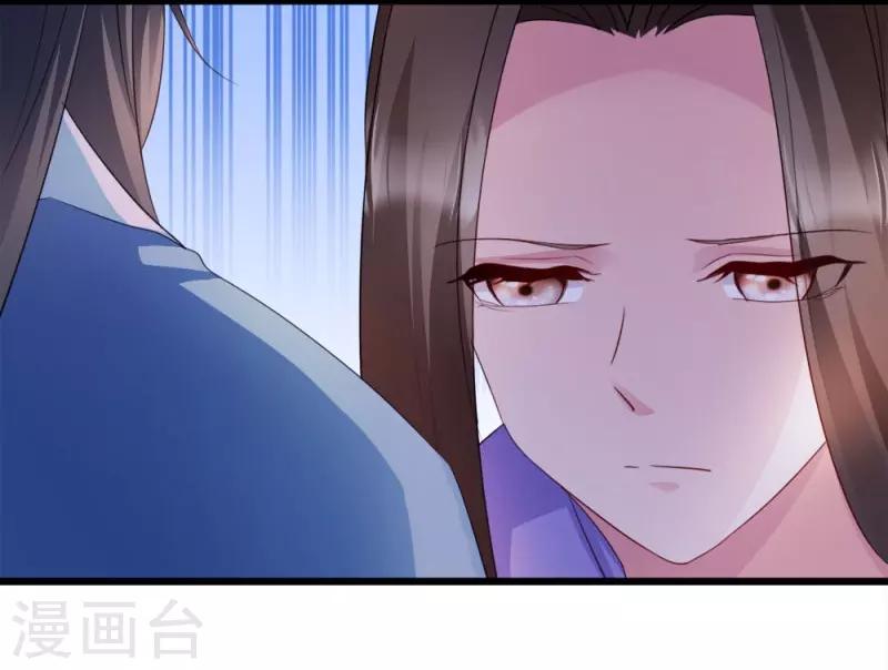 第30话 你在想什么-第30话