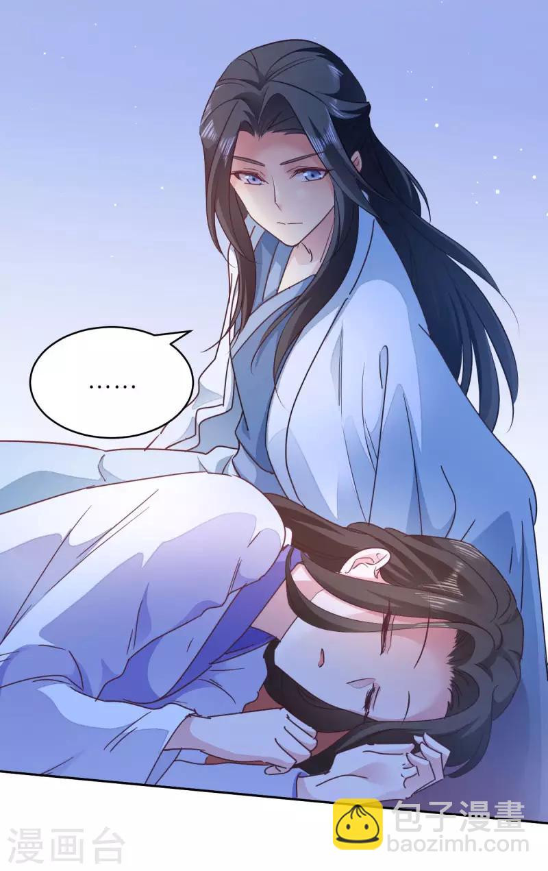 第32话 迷一样的王妃-第32话