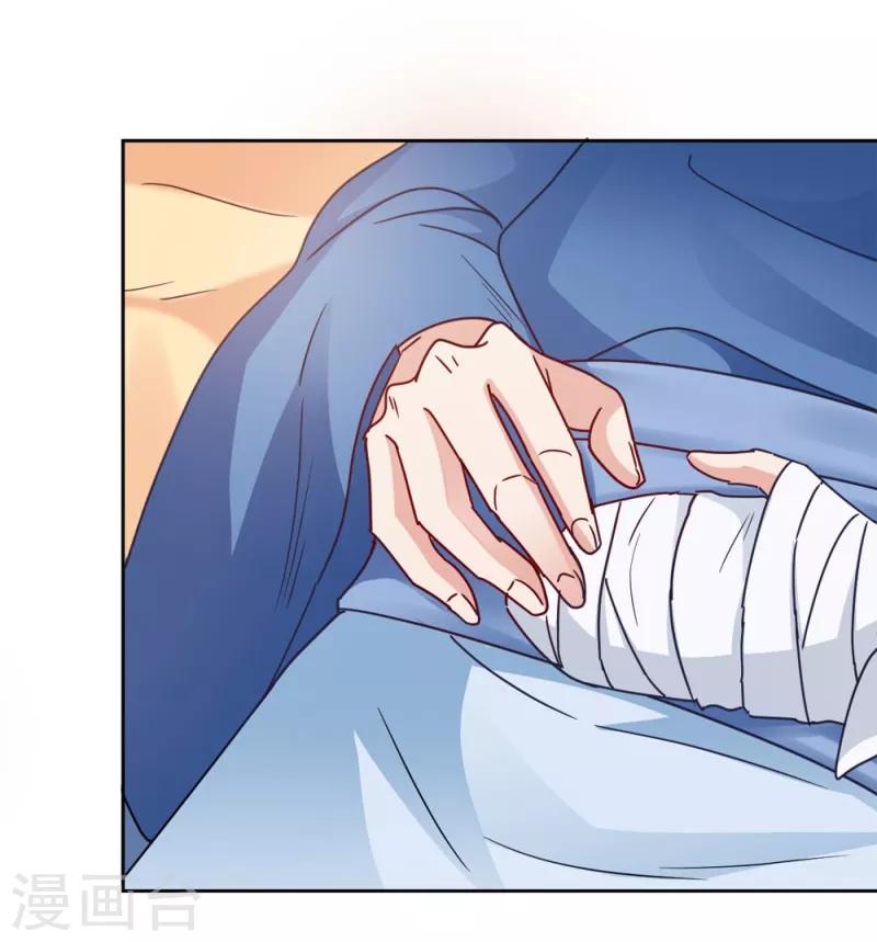 第34话 回门之日-第34话