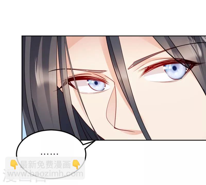 第34话 回门之日-第34话