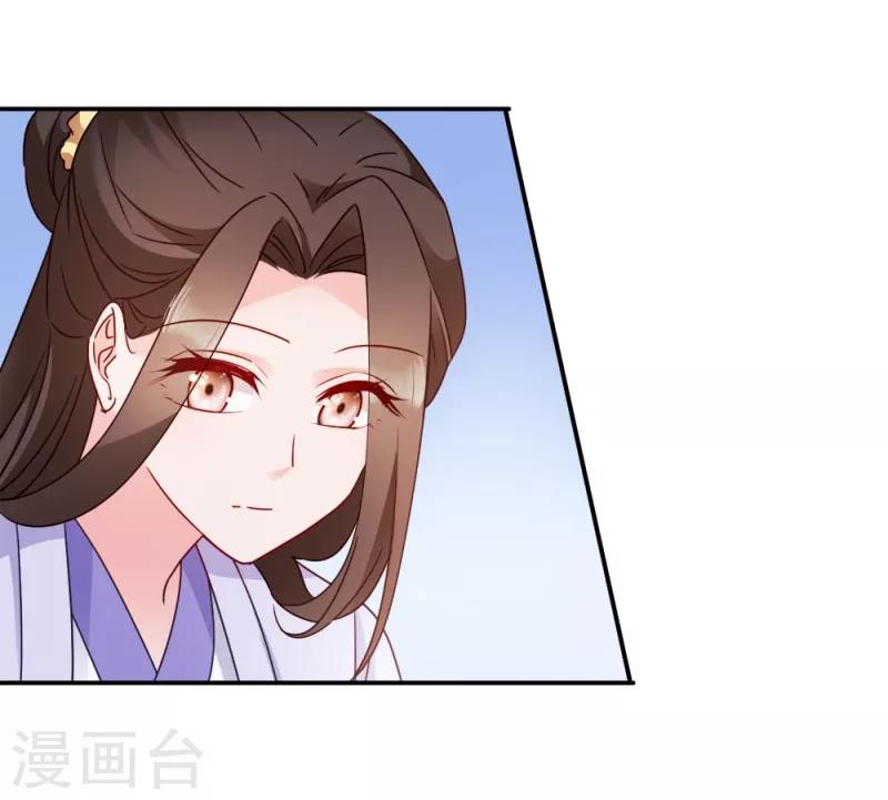 第34话 回门之日-第34话