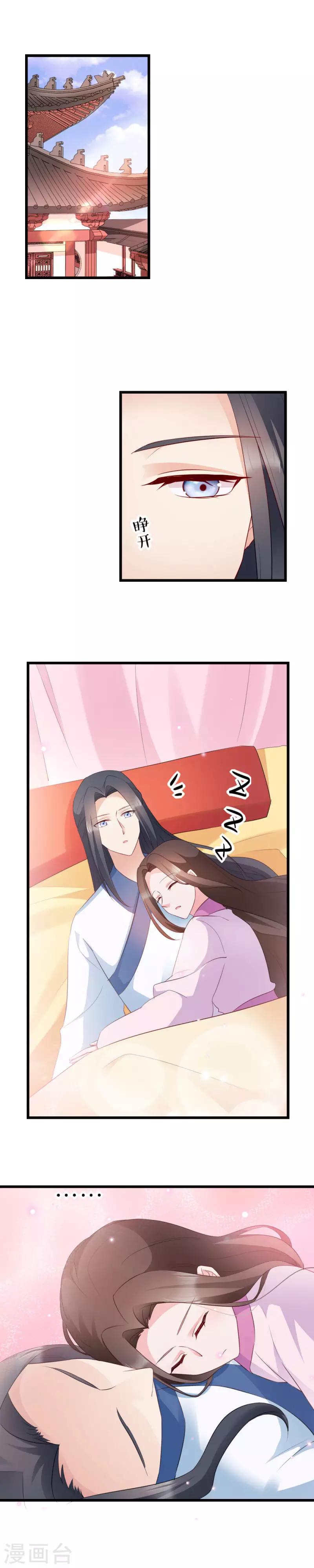 第40话 找上门来-第40话