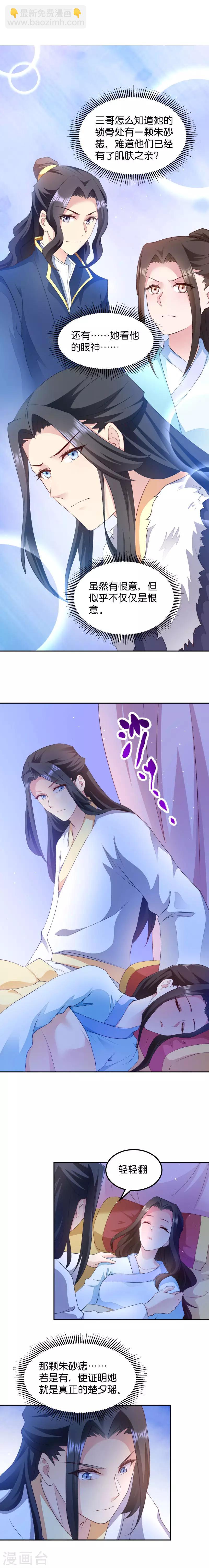 第44话 与我无关-第44话