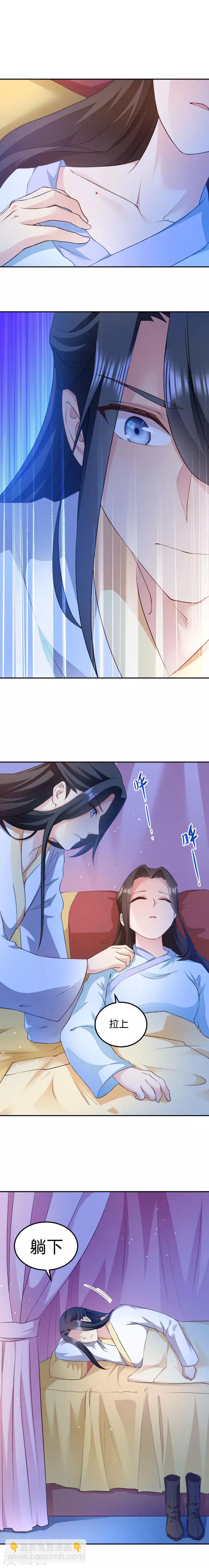 第44话 与我无关-第44话