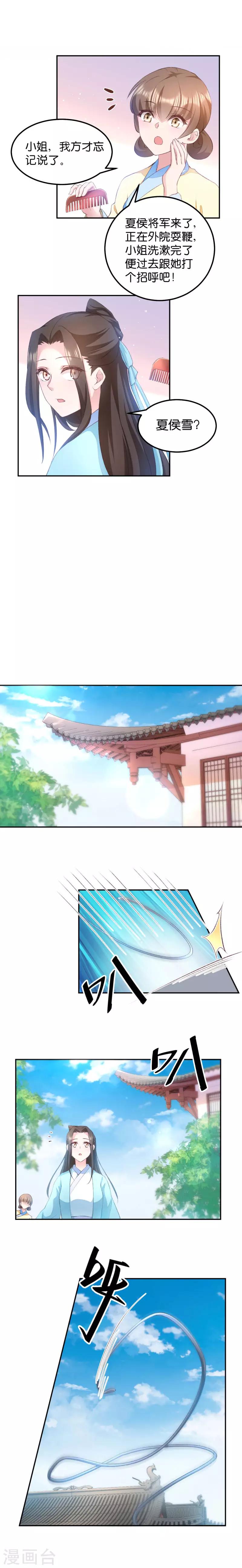 第44话 与我无关-第44话