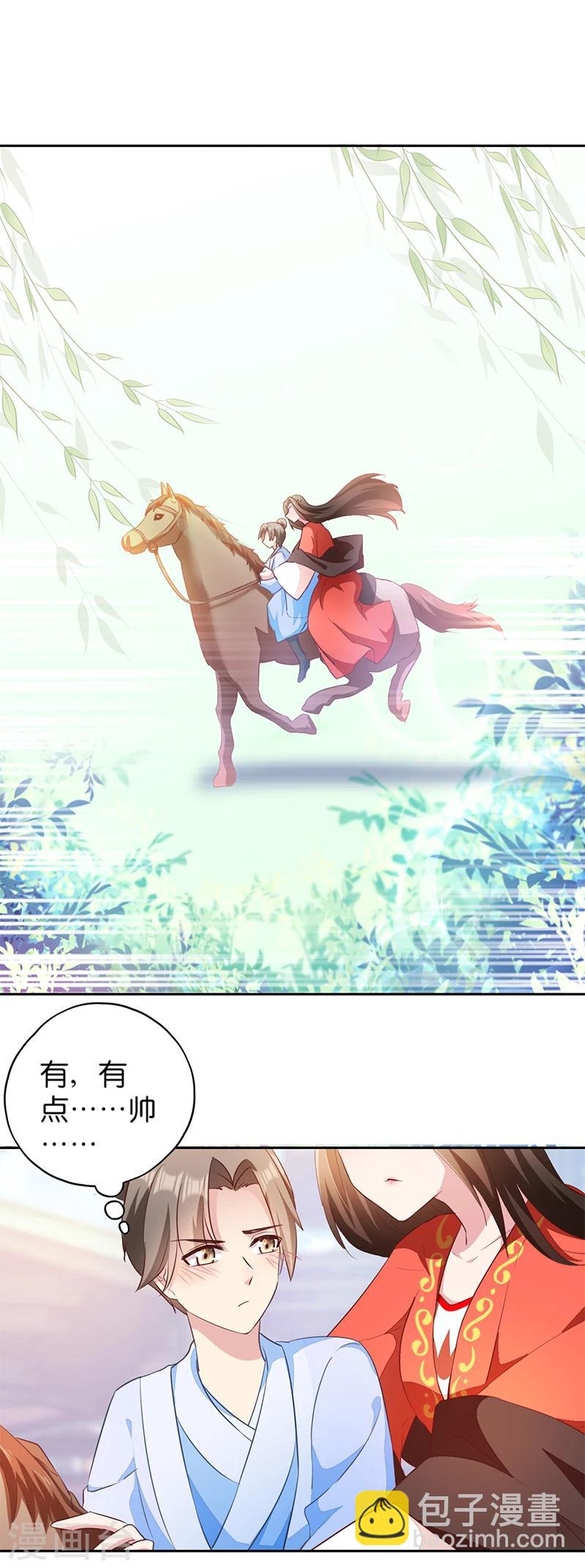 第6话 长姐的教育-第6话