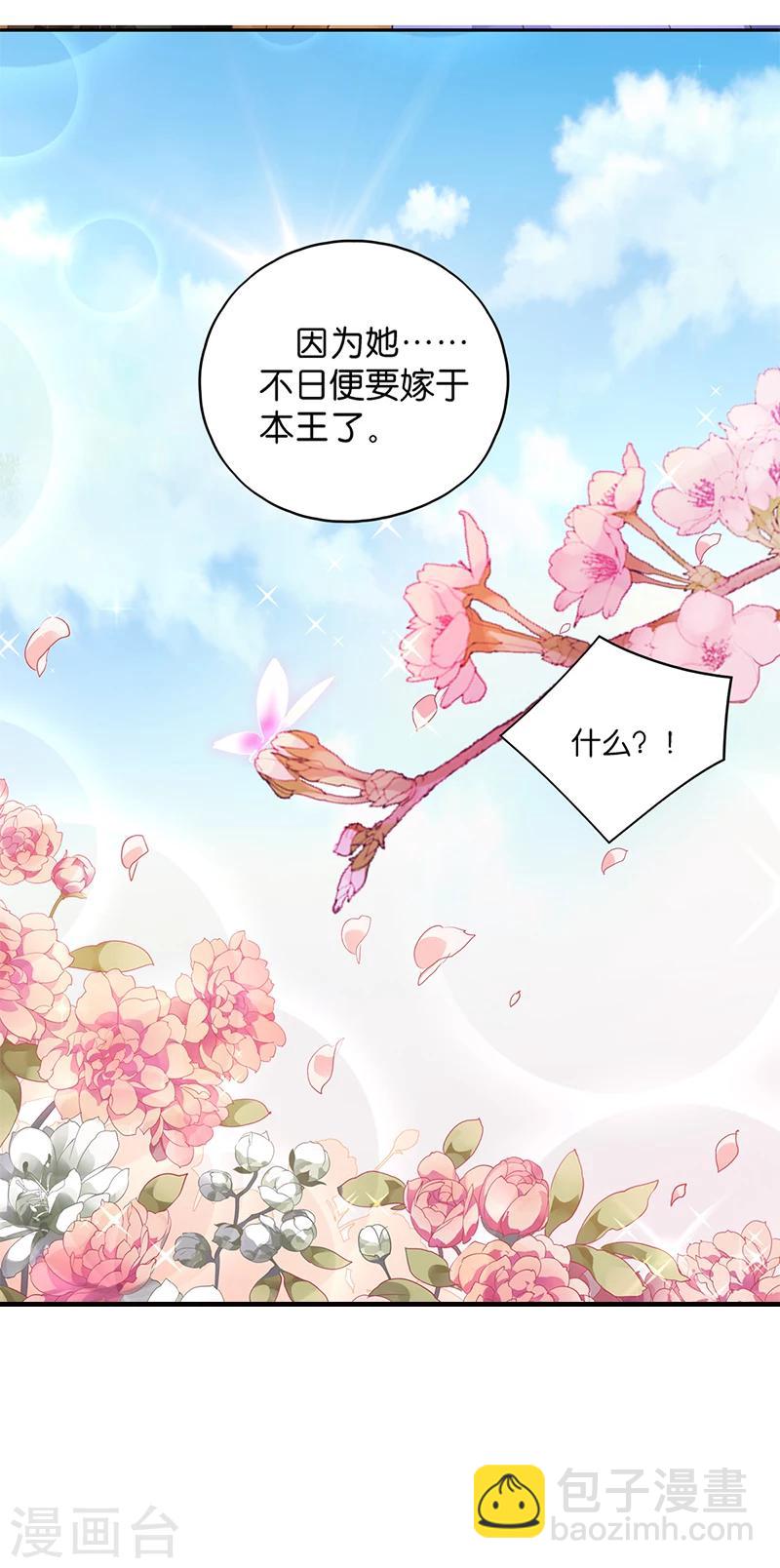 第6话 长姐的教育-第6话