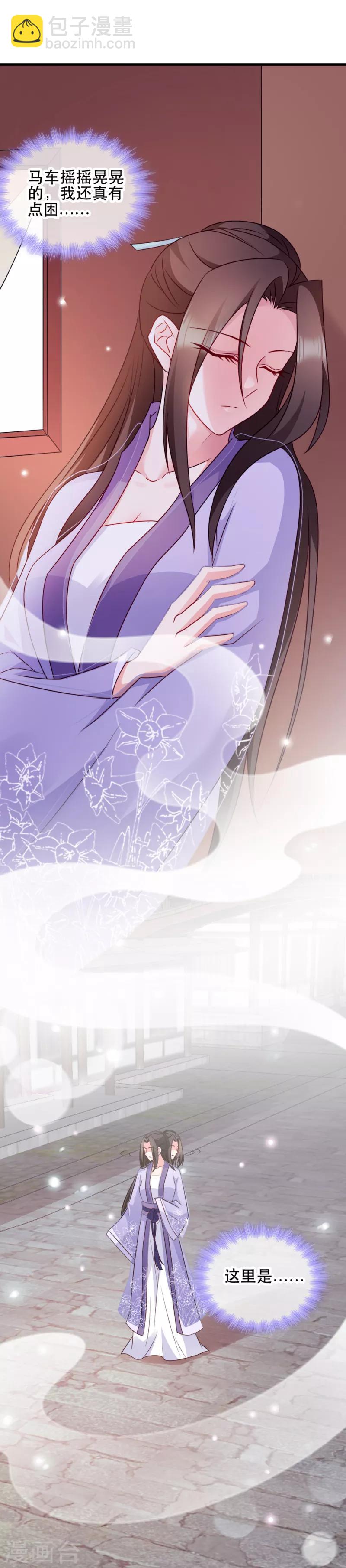 第52话 看不清的脸-第52话