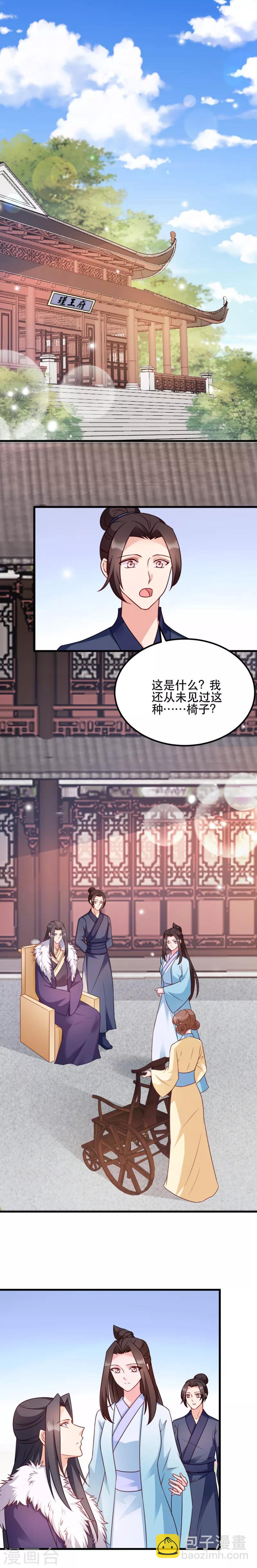 第52话 看不清的脸-第52话
