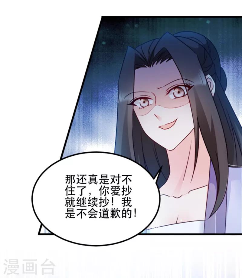 第56话 愚孝不可救！-第56话