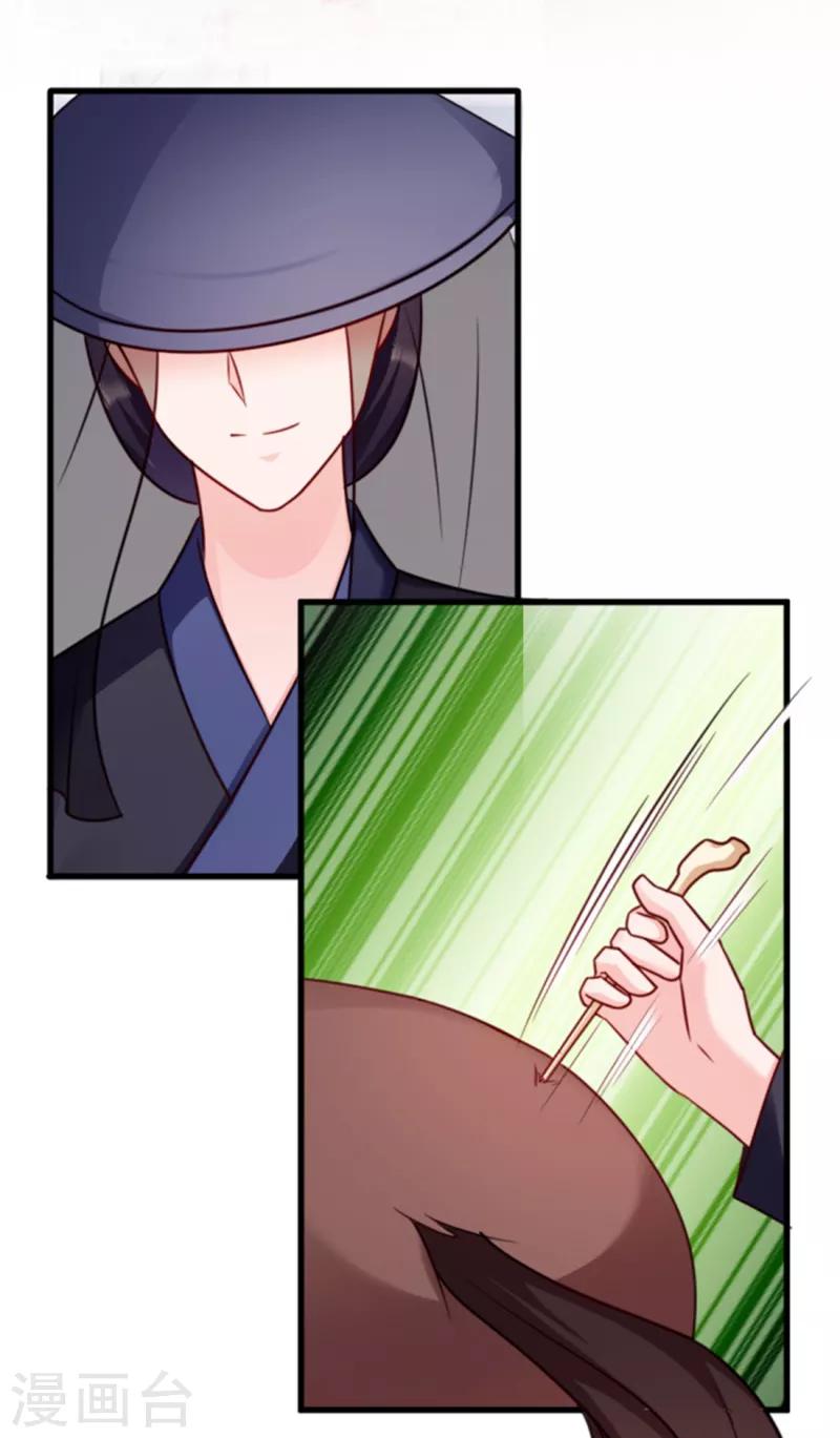 第56话 愚孝不可救！-第56话