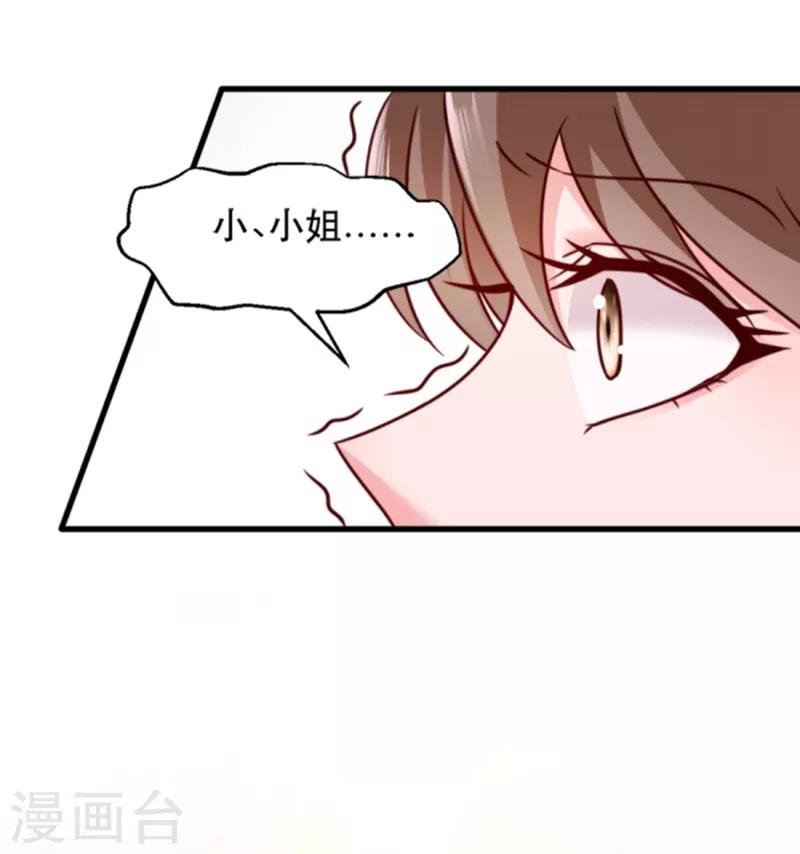 第56话 愚孝不可救！-第56话