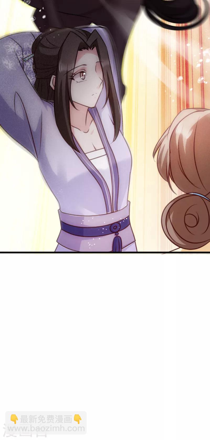 第56话 愚孝不可救！-第56话