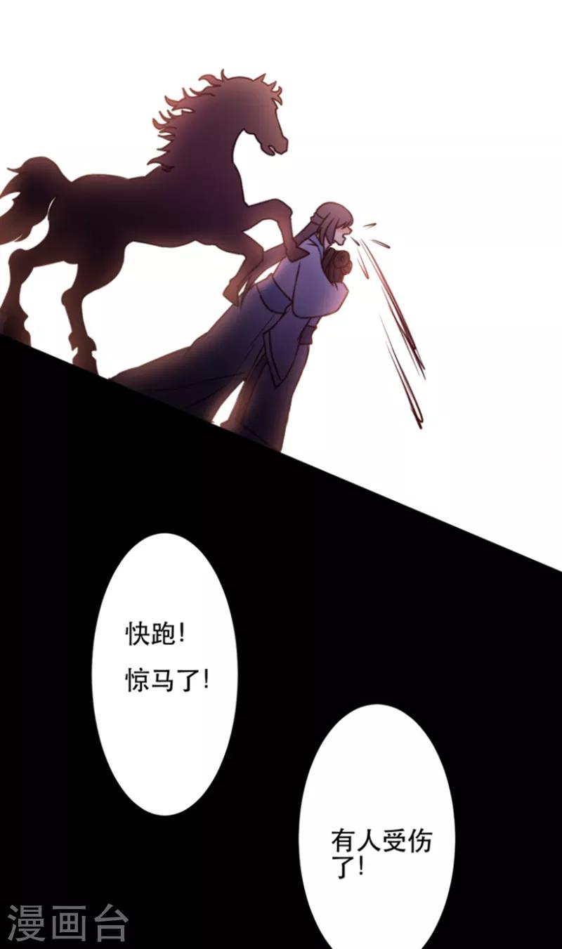 第56话 愚孝不可救！-第56话