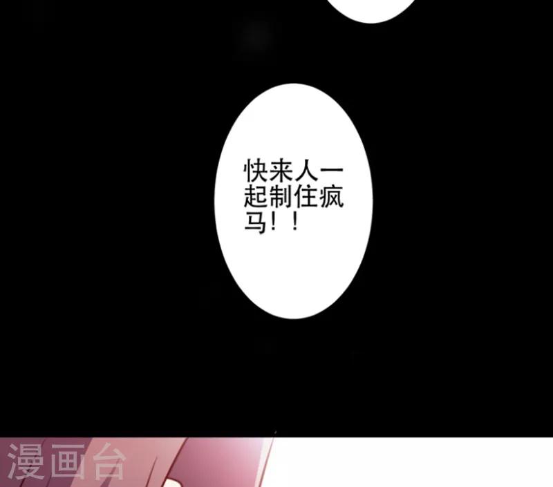 第56话 愚孝不可救！-第56话