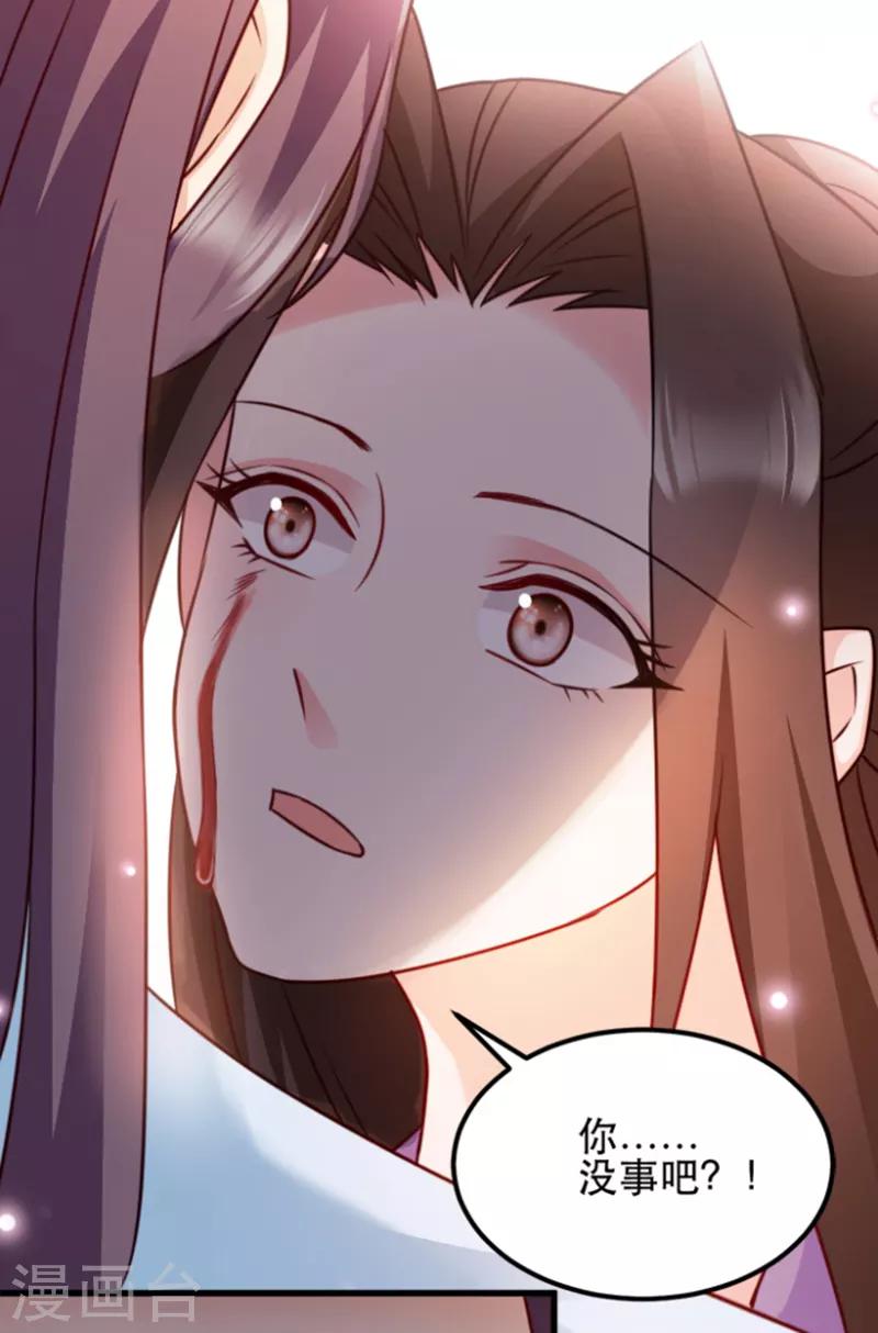 第56话 愚孝不可救！-第56话