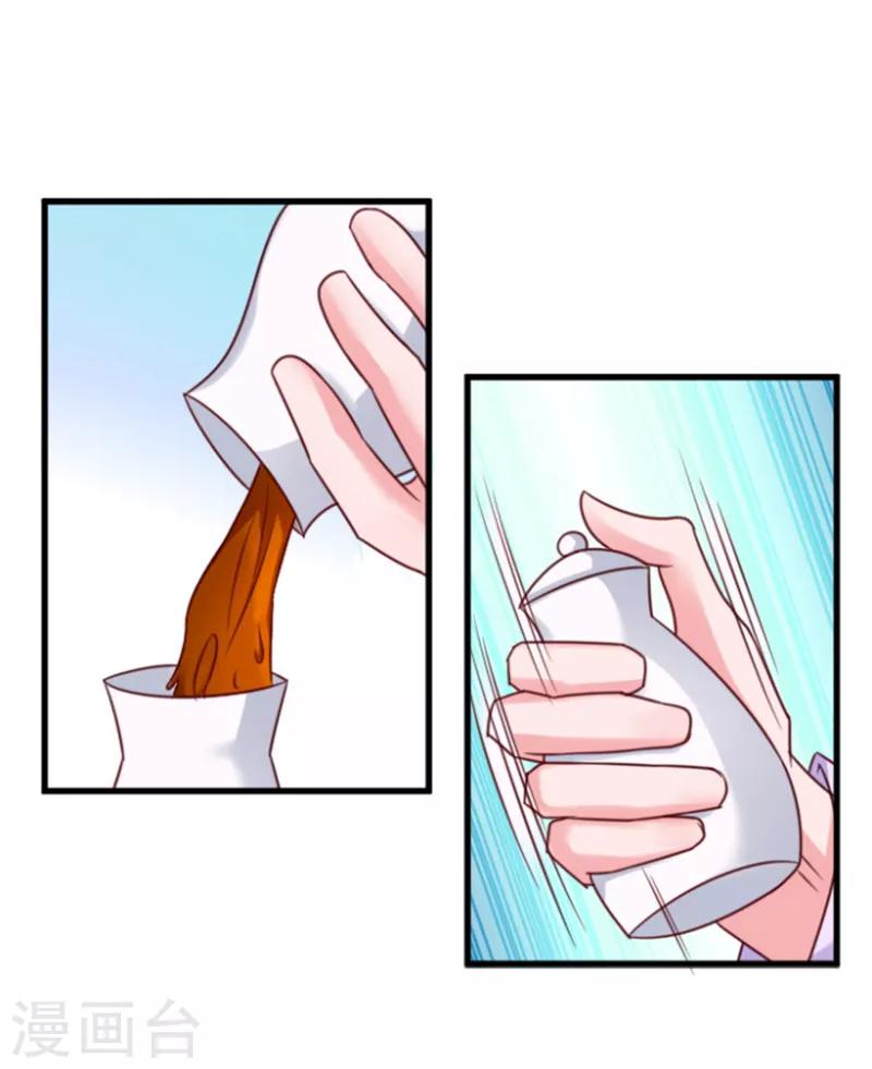 第56话 愚孝不可救！-第56话