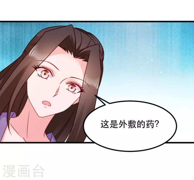 第56话 愚孝不可救！-第56话