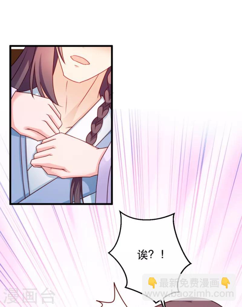 第56话 愚孝不可救！-第56话