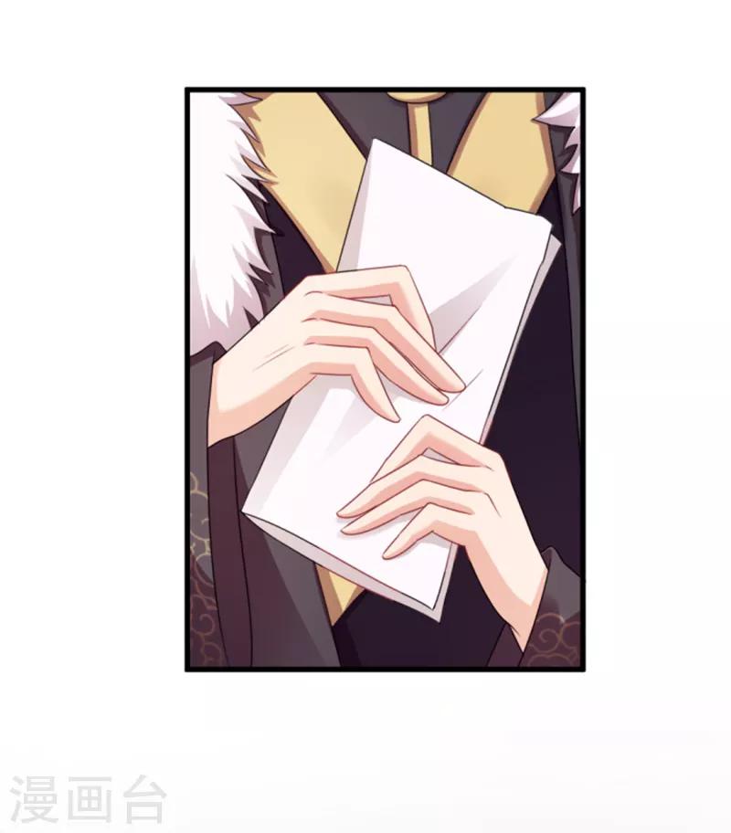 第56话 愚孝不可救！-第56话