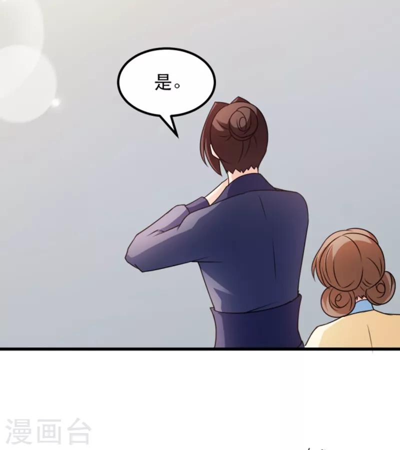 第56话 愚孝不可救！-第56话