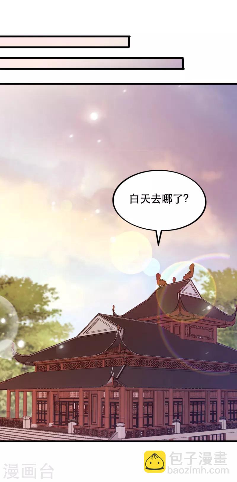 第58话 刨根问底-第58话