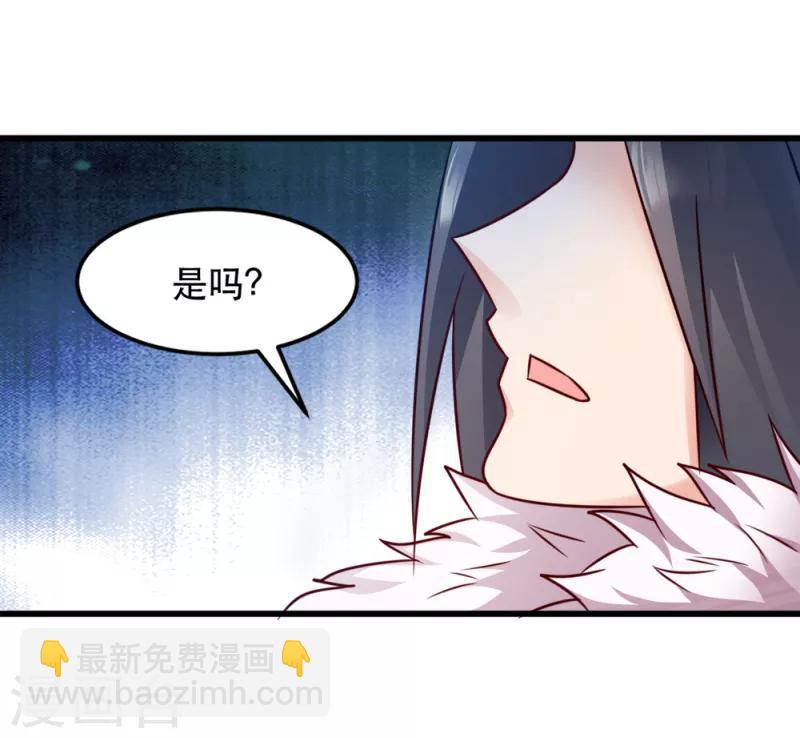 第58话 刨根问底-第58话