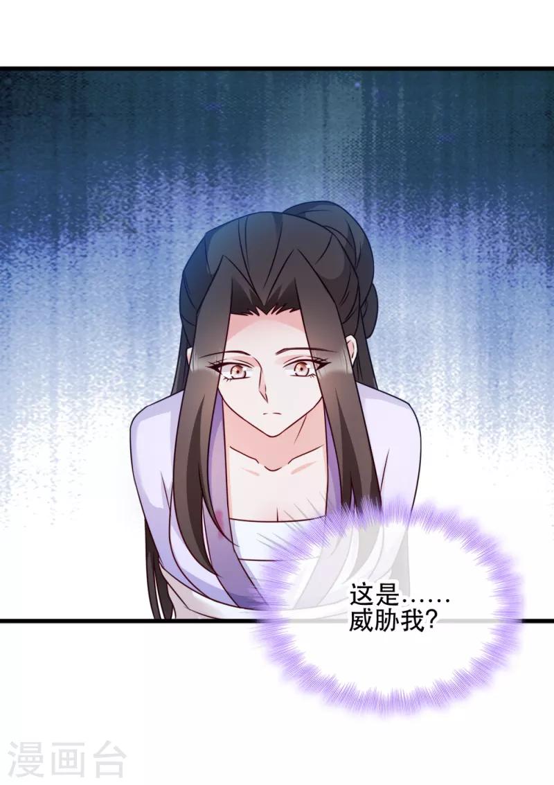 第58话 刨根问底-第58话