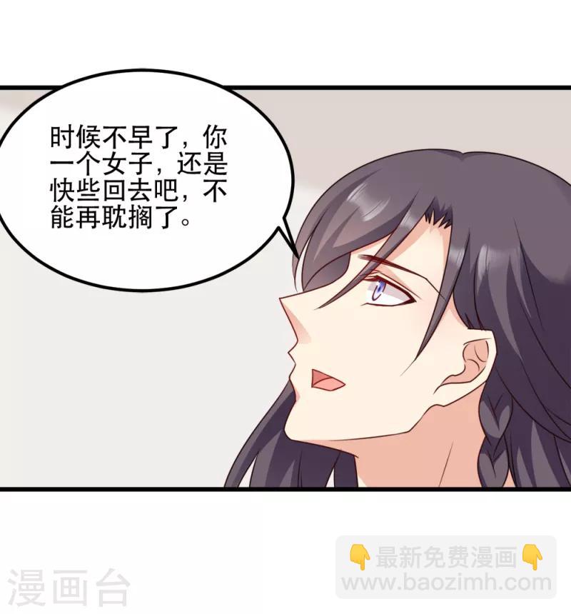 第58话 刨根问底-第58话