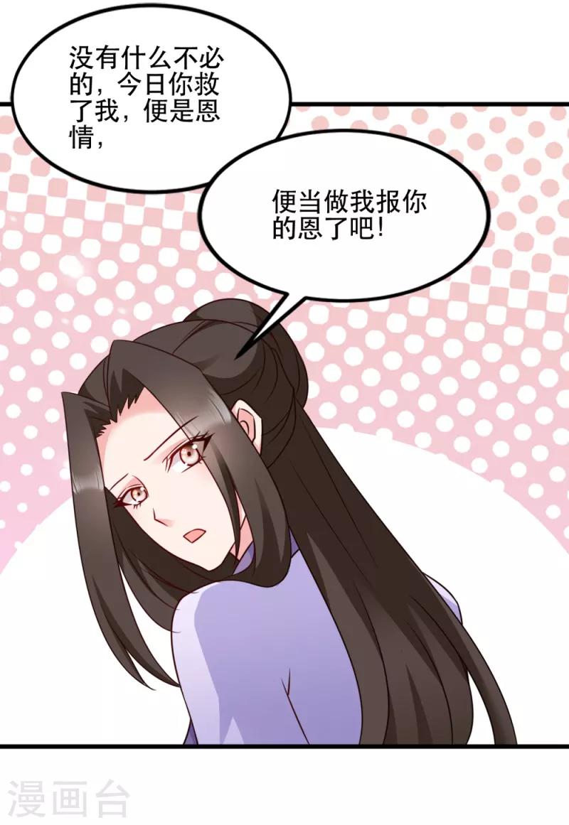第58话 刨根问底-第58话