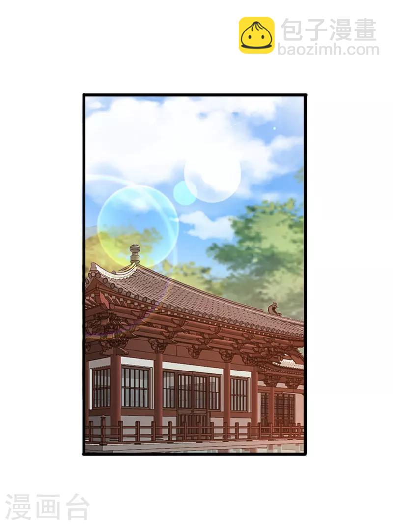 第60话 死要面子活受罪-第60话
